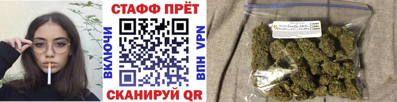 Купить наркотик Яхрома АМФ Мефедрон blacksprut ССЫЛКА A PVP Бошки Шишки