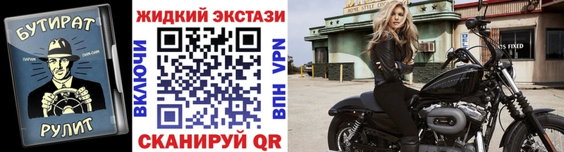 Бутират буратино  Яхрома 