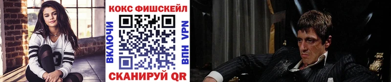 COCAIN VHQ  omg онион  Яхрома 