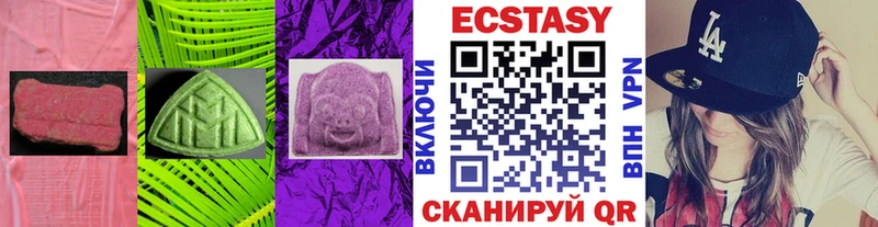 купить закладку Яхрома ЭКСТАЗИ 280мг
