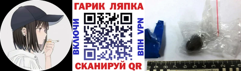 ГАШИШ индика сатива Яхрома
