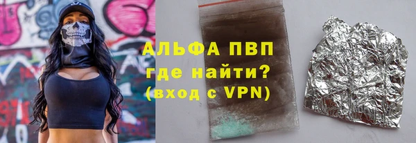 кокаин перу Нефтекумск