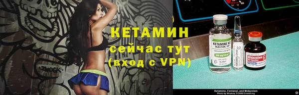 МДМА Нефтегорск
