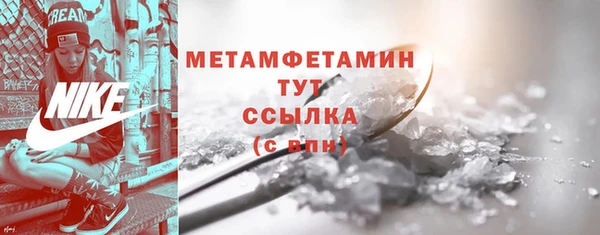 кокаин перу Нефтекумск