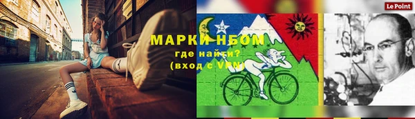 МДМА Нефтегорск