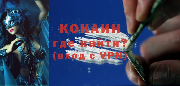 кокаин перу Нефтекумск