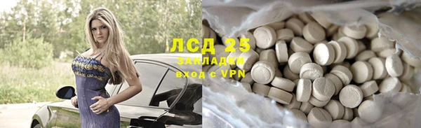 экстази Нея