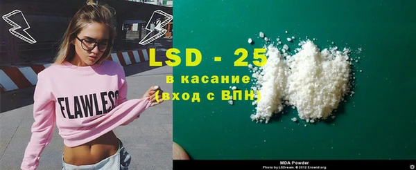 экстази Нея