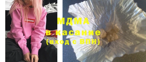 МДМА Нефтегорск