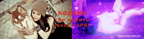 МДМА Нефтегорск
