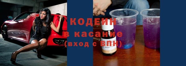 кокаин перу Нефтекумск