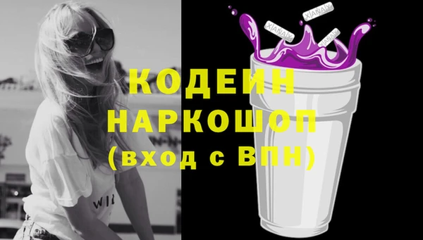МДМА Нефтегорск