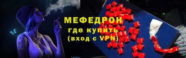 кокаин перу Нефтекумск