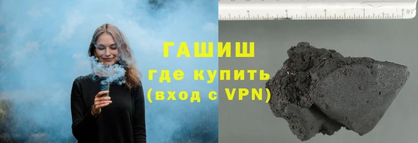 МДМА Нефтегорск