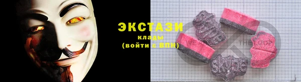 кокаин перу Нефтекумск