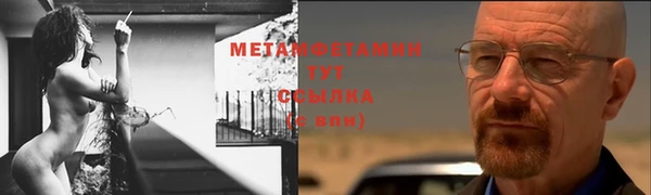 МДМА Нефтегорск