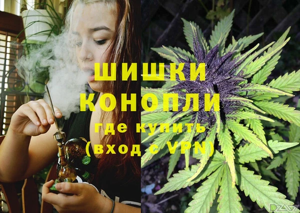 МДМА Нефтегорск