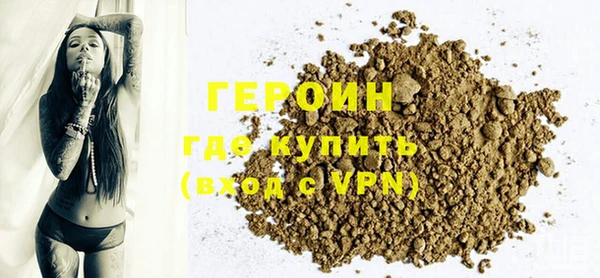 кокаин перу Нефтекумск