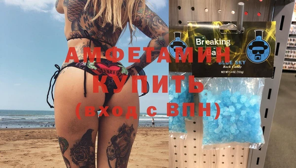 МДМА Нефтегорск