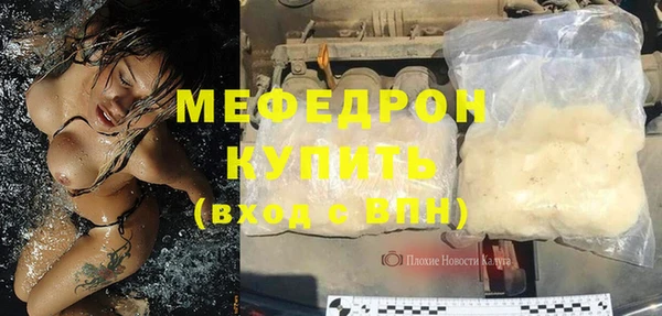 кокаин перу Нефтекумск