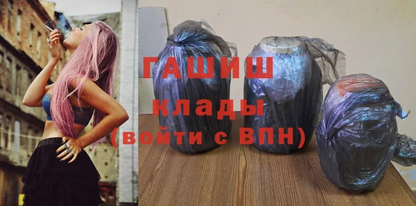 кокаин перу Нефтекумск