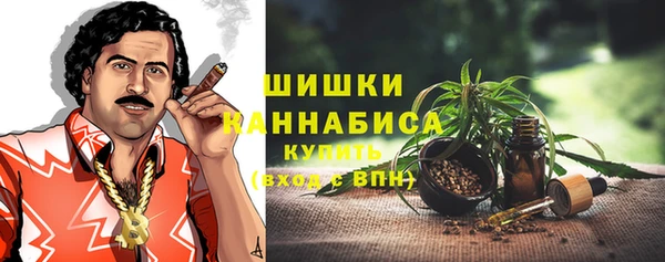 МДМА Нефтегорск