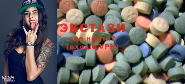 МДМА Нефтегорск
