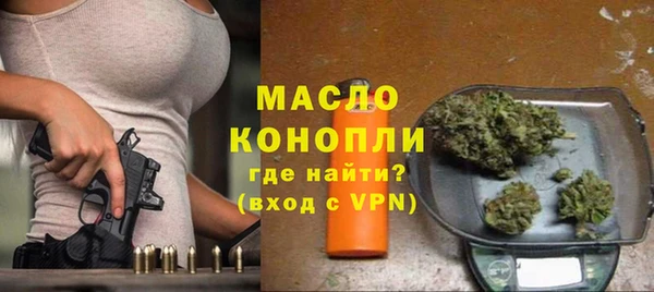 МДМА Нефтегорск