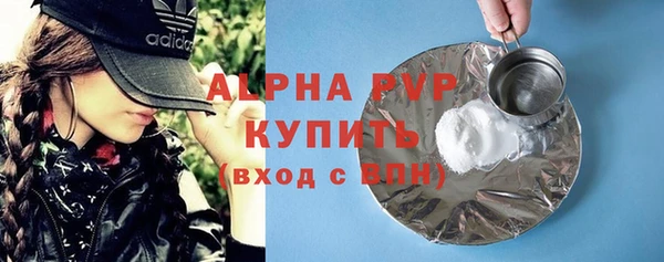 МДМА Нефтегорск