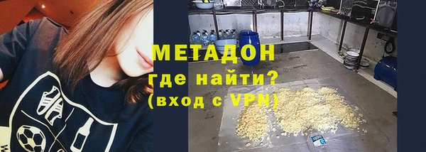 МДМА Нефтегорск
