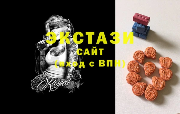 МДМА Нефтегорск