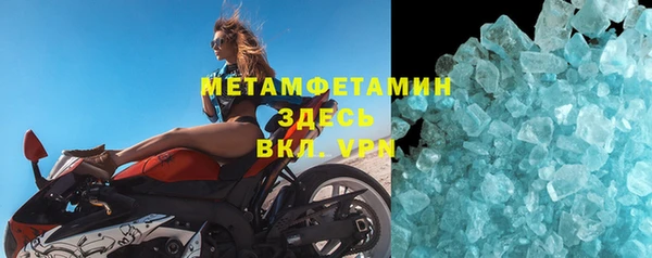 МДМА Нефтегорск