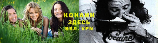 кокаин перу Нефтекумск