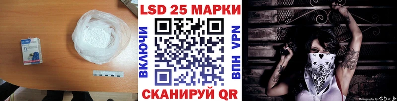 ЛСД экстази кислота  Яхрома 