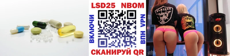 LSD-25 экстази кислота Яхрома