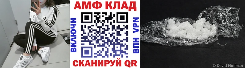 mega зеркало  где продают   Яхрома  Метамфетамин кристалл 