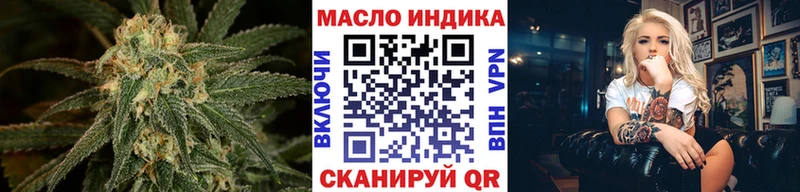 ТГК THC oil  нарко площадка Telegram  Яхрома 